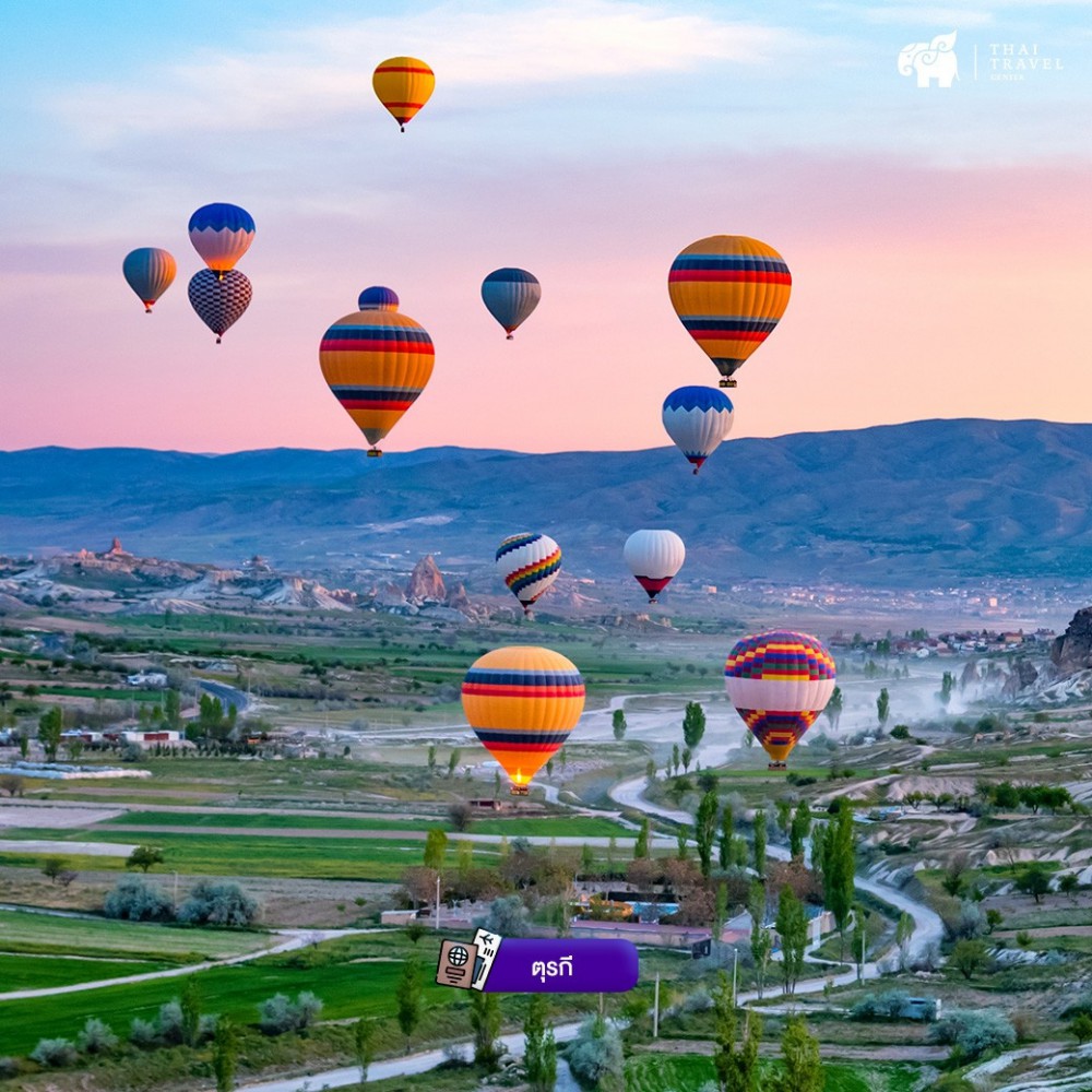 เที่ยวต่างประเทศ,ฟรีวีซ่า,visa