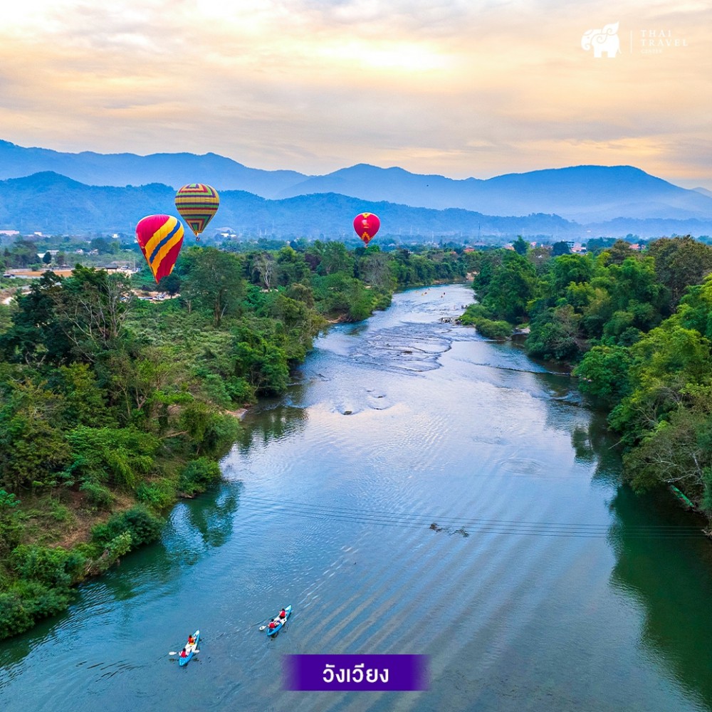 ประเทศลาว,ลาว,เที่ยวลาว,ลาวเหนือ