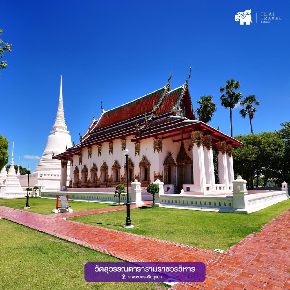 ออเจ้า,พรหมลิขิต2