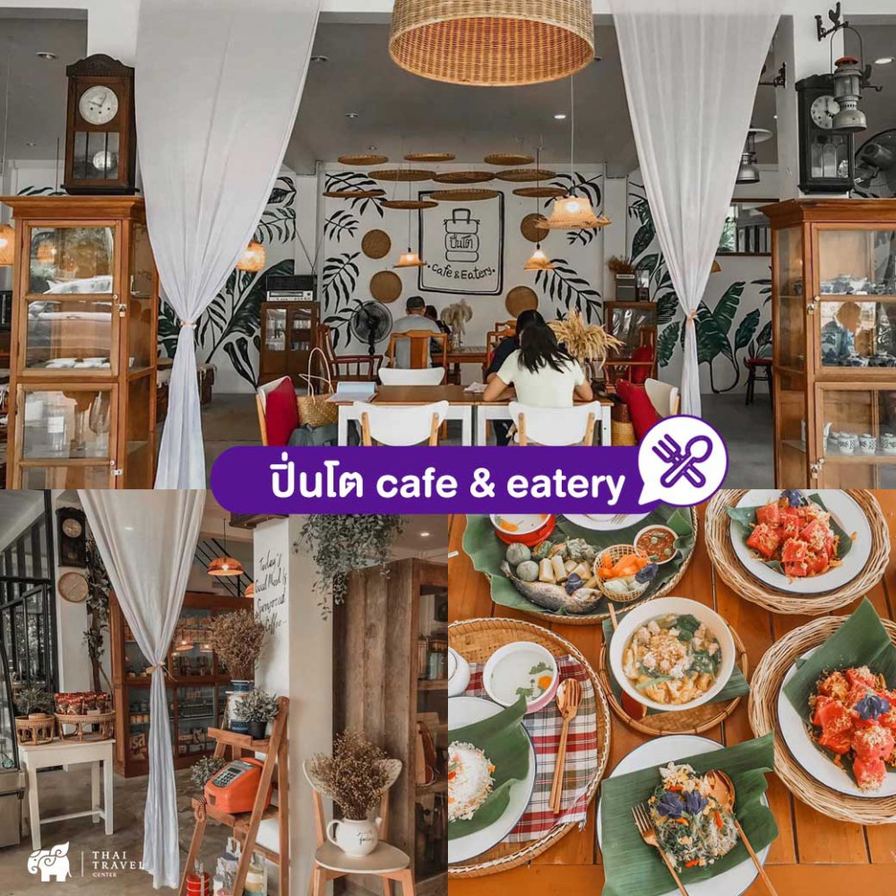 cafe , คาเฟ่ ,คาเฟ่นครนายก ,ที่เที่ยวนครนายก ,ร้านอาหาร ,ร้านอาหารนครนายก ,คาเฟ่กลางทุ่งนา ,นครนายก