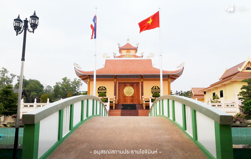 นครพนม , เที่ยวนครพนม , ที่เที่ยวนครพนม 