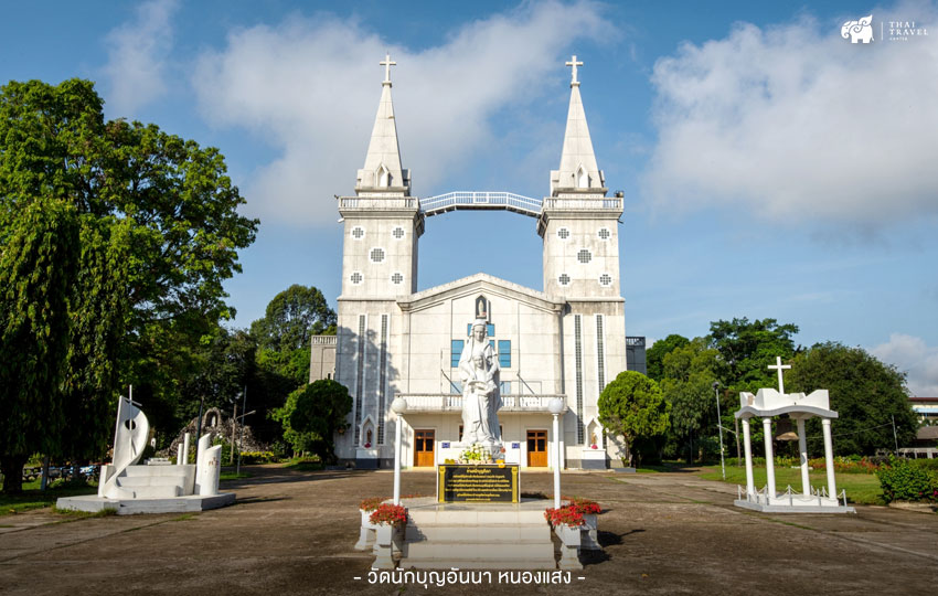 นครพนม , เที่ยวนครพนม , ที่เที่ยวนครพนม 