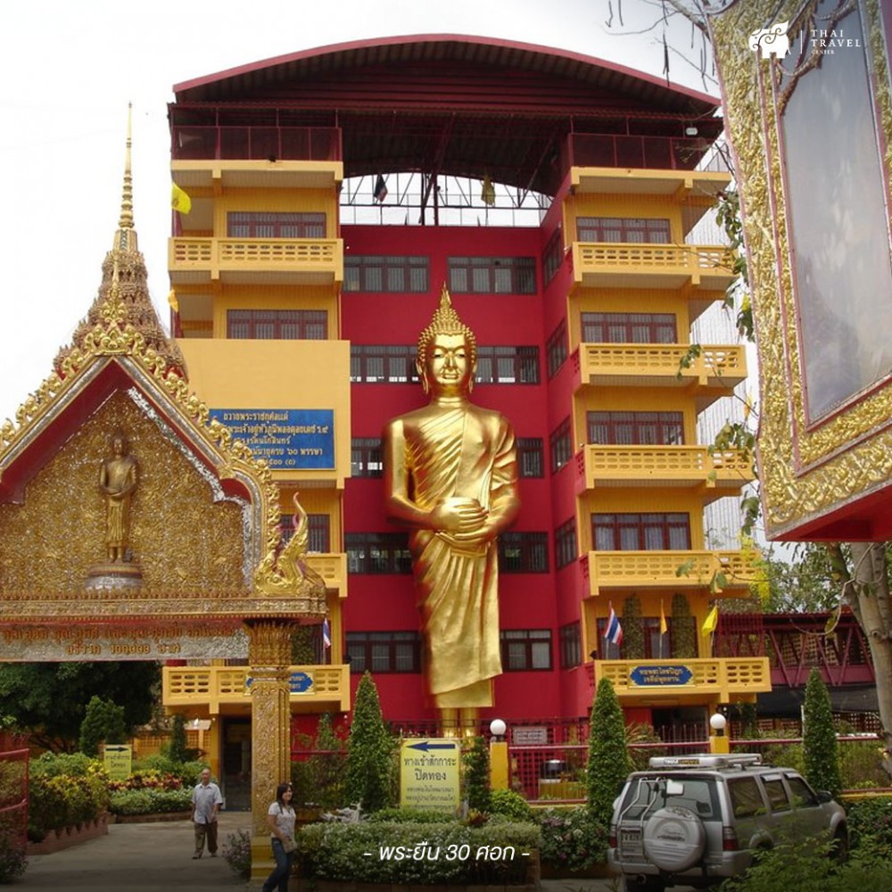 วัดท่าซุง, อุทัย, อุทัยธานี ,  เที่ยวอุทัยธานี , วัด